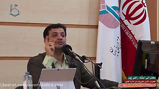تحلیل استاد رائفی پور درباره م...
