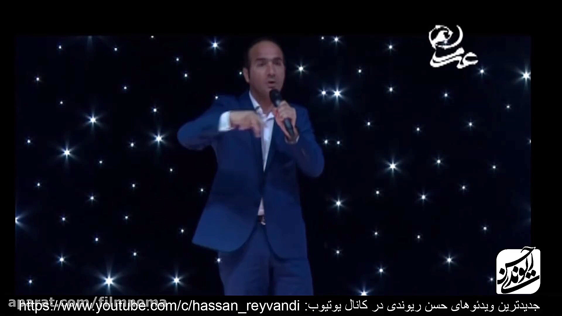 گلچین حسن ریوندی 2019