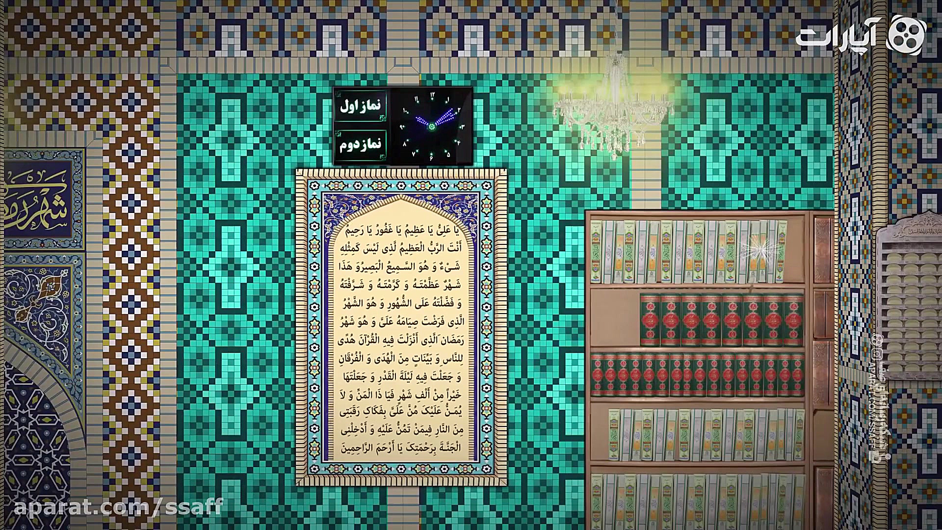 نفحات | فرصت ماه رمضان ...