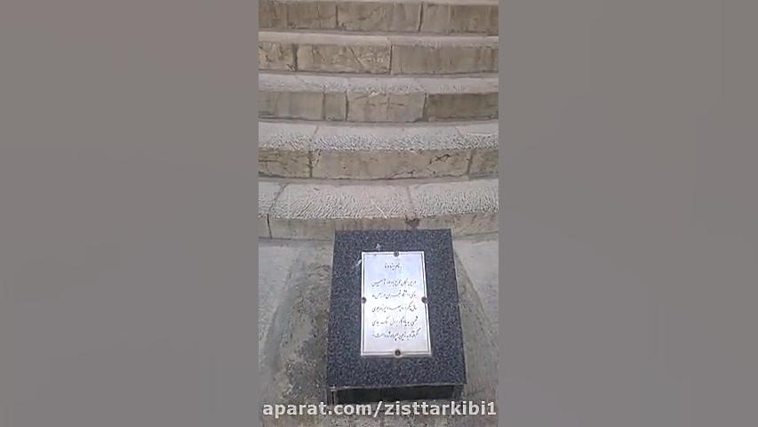 دانشگاه علوم پزشکی تهران