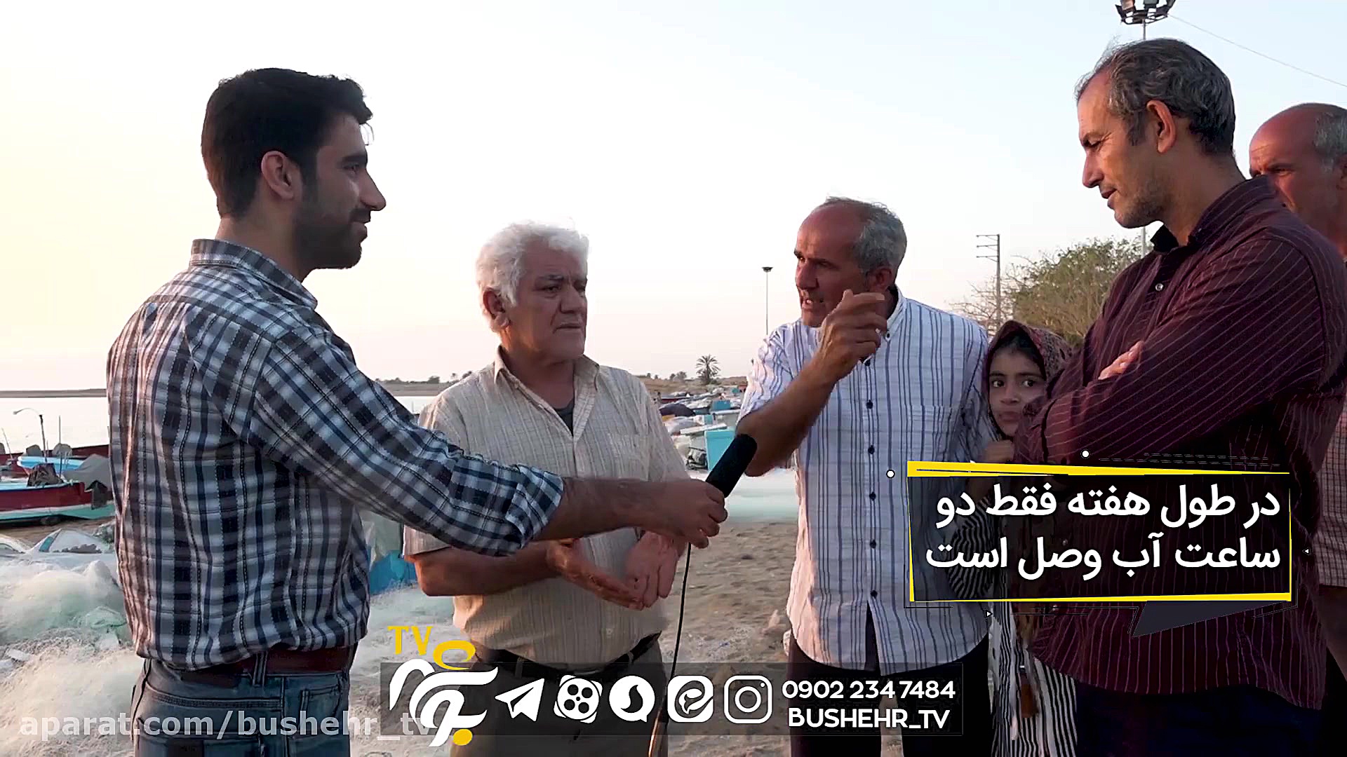 ریشه یابی بحران آب در روستاهای...