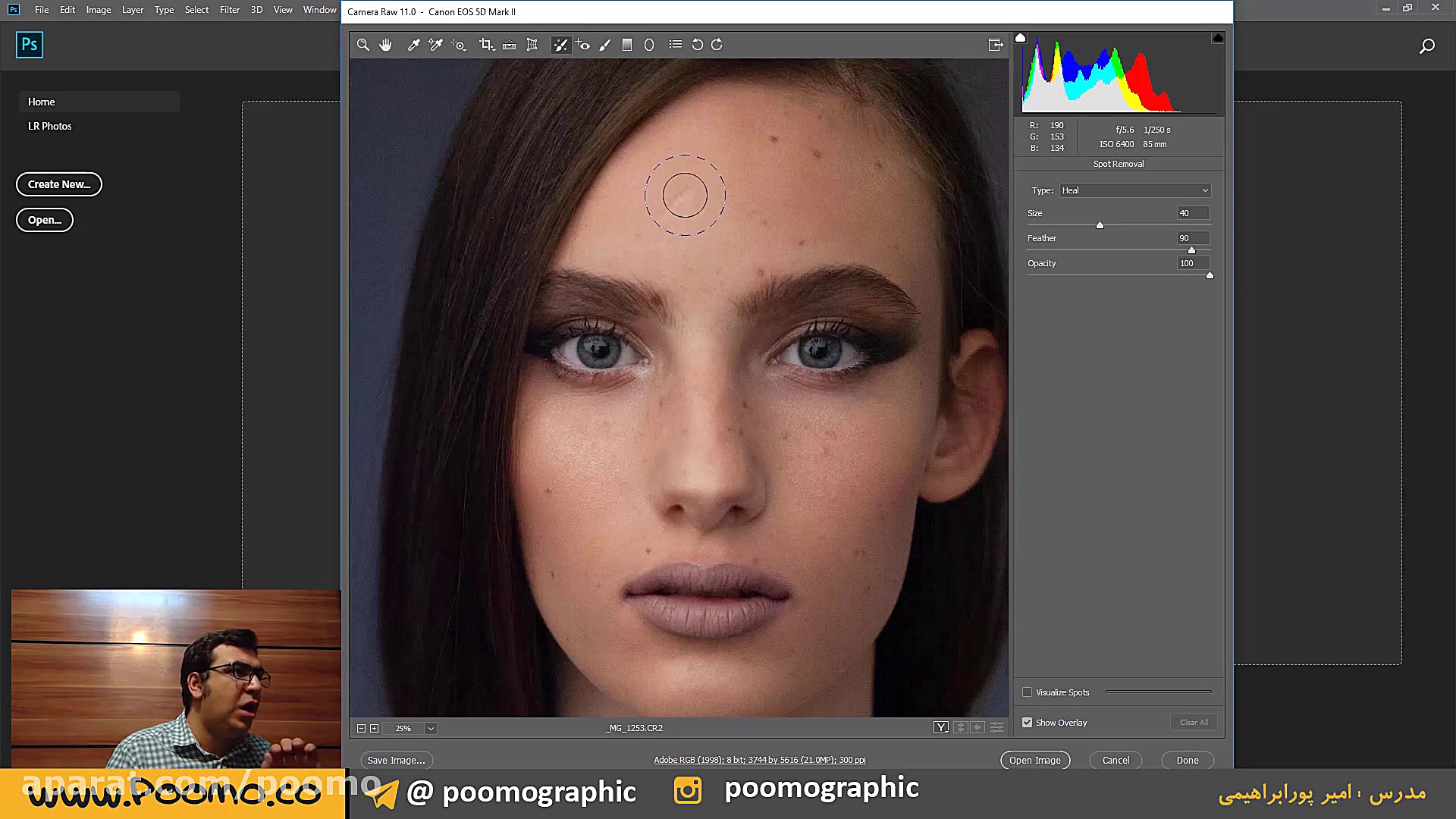رتوش چهره با Camera RAW