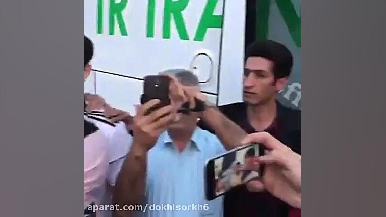 لحظه سوار شدن بچه های تیم ملی...