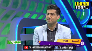 صحبت های وینگو بگوویچ در مورد...