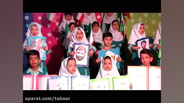 همخوانی سرود مؤسسه(جشن پایانی...