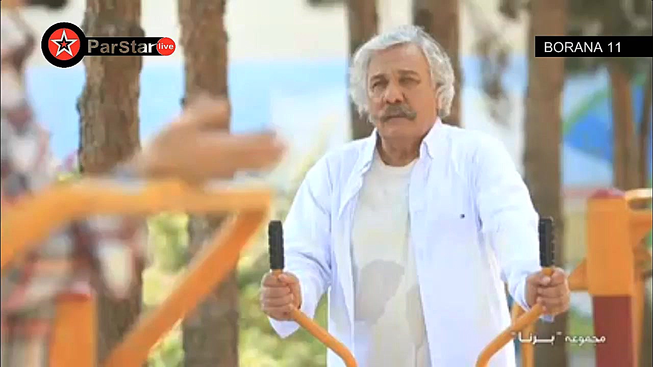 سریال برنا قسمت ۱۱