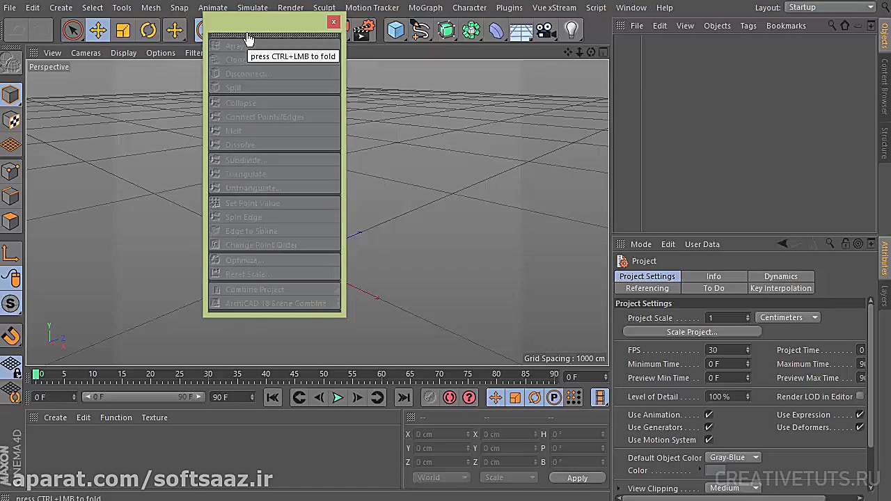 آموزش Cinema 4D برای مبتدیان ب...
