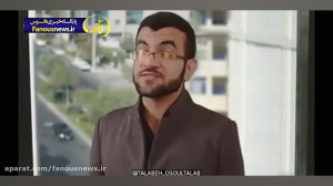 شوخی جدی با مهناز افشار!
