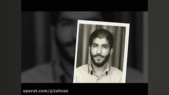 معرفی آموزشکده شهدای اهواز