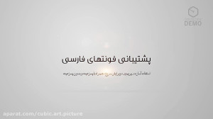 پروژه آماده پریمیر Simple Corp...