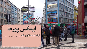 اقامت یکساله ترکیه و شرایط