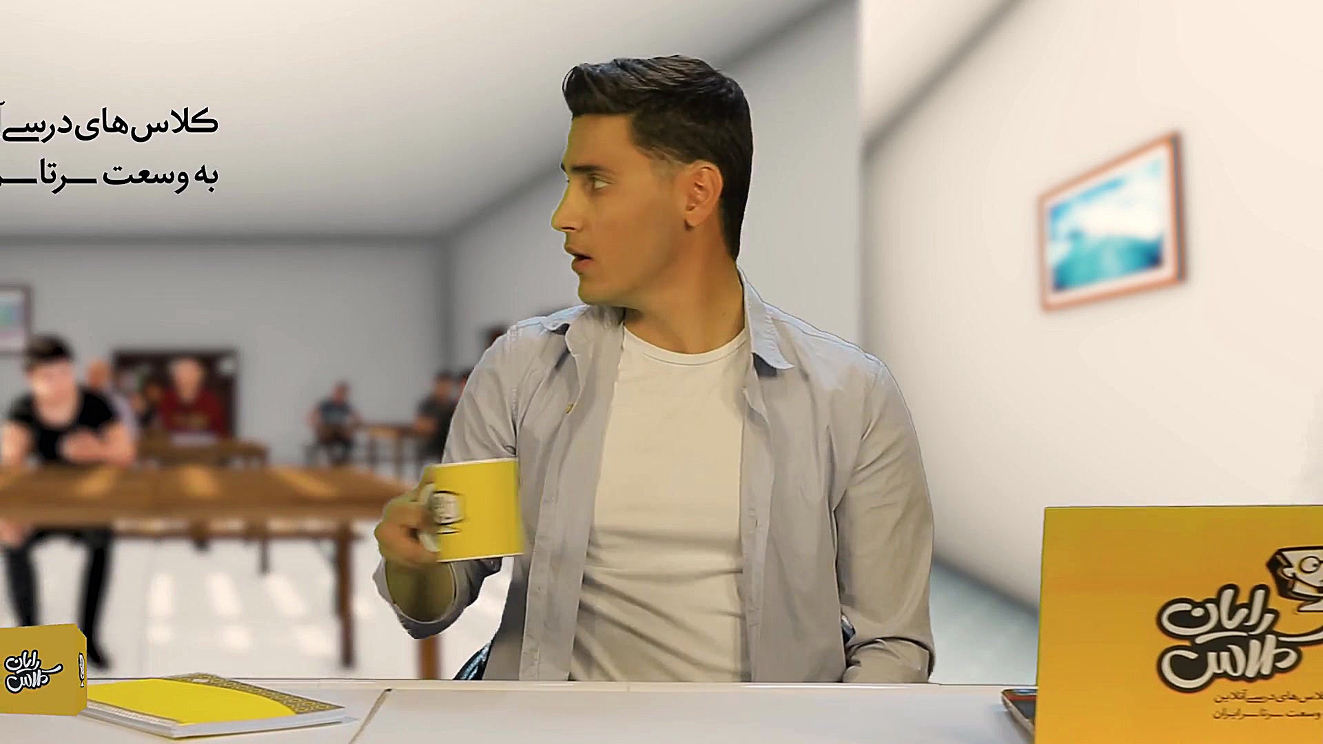 وبسایت رسمی رایان کلاس