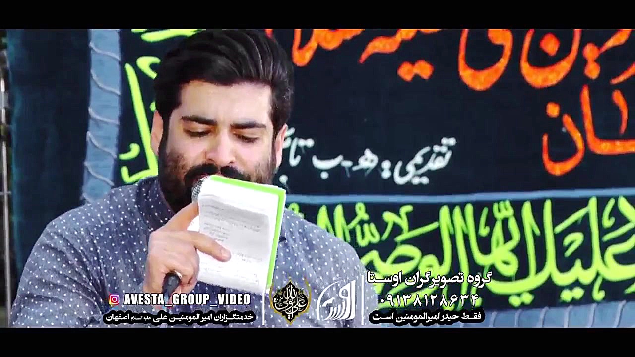 کربلایی مهدی رعنایی ولادت امام...