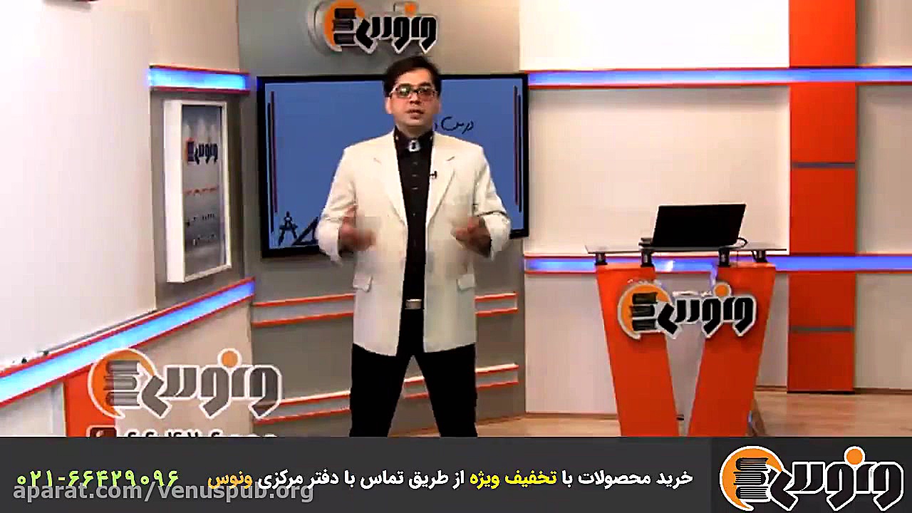 تدریس عالی هندسه کنکور  دایره...