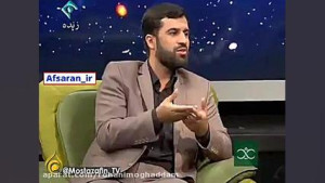 اسراف سرمایه های ملی به شیوه د...