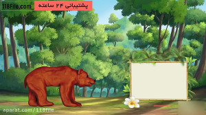 آموزش حروف و کلمات به کودکان ب...