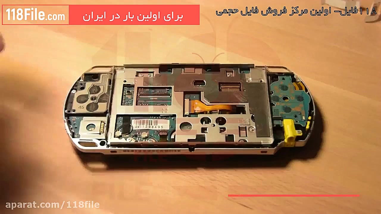 مشکلات اتصال به شبکه پلی استیش...