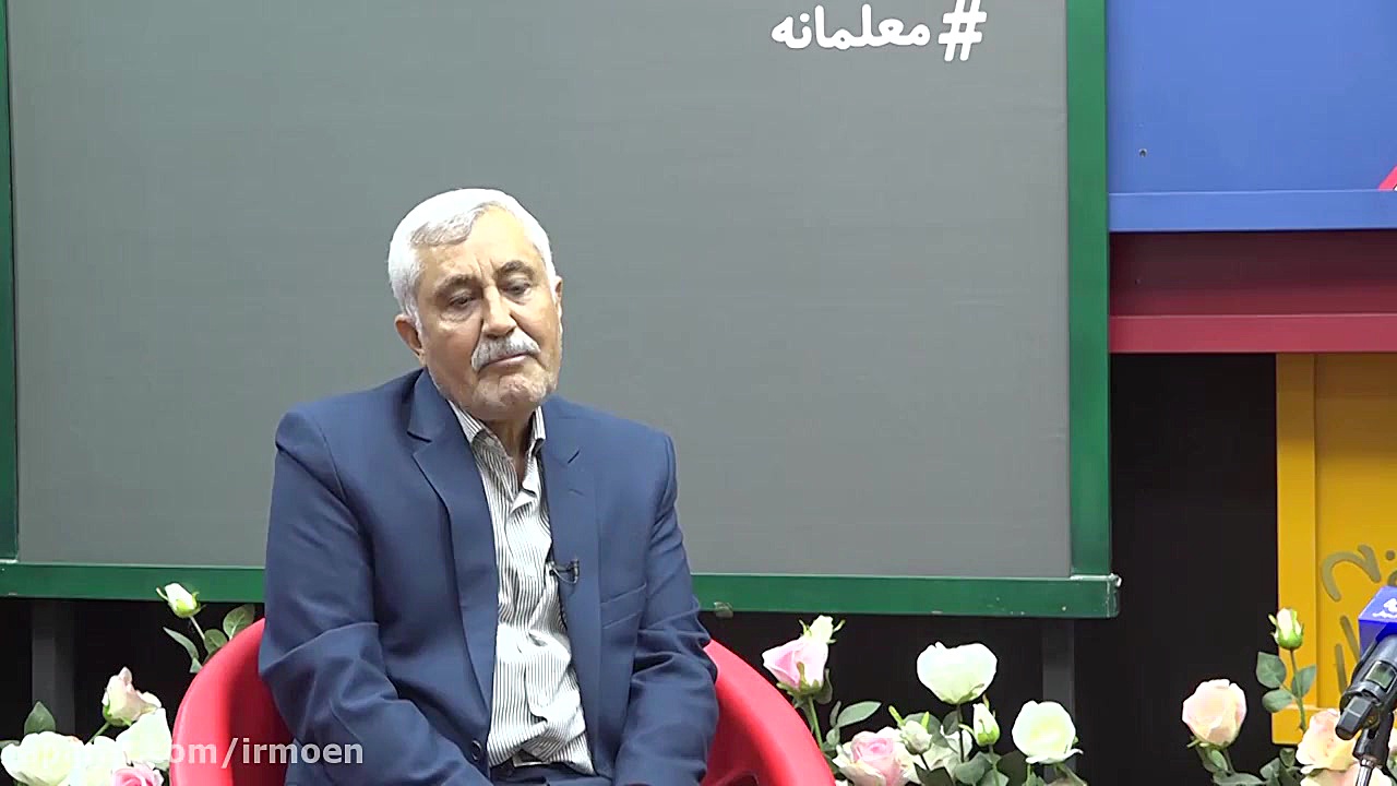 مروری بر خاطرات معلم ماندگار ا...