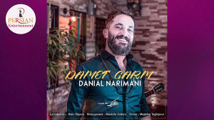 Iranian Music | Persian Songs...