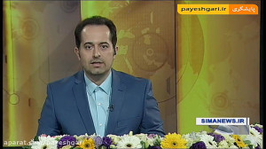 رسیدگی به پرونده ثبت سفارش خود...