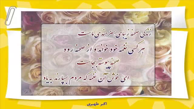 1 آموزش نصب ، راه اندازی، تنظی...