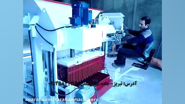 دستگاه بلوک زن  دستگاه بلوک زن...