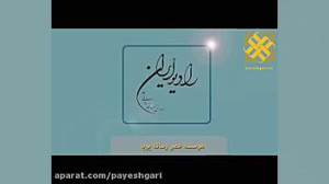 طرح تحریم گوشی آیفون