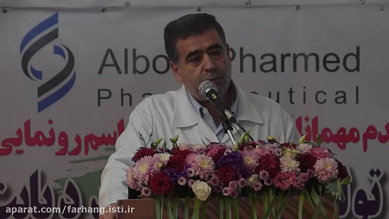 رونمایی از چهار داروی پیشرفته...