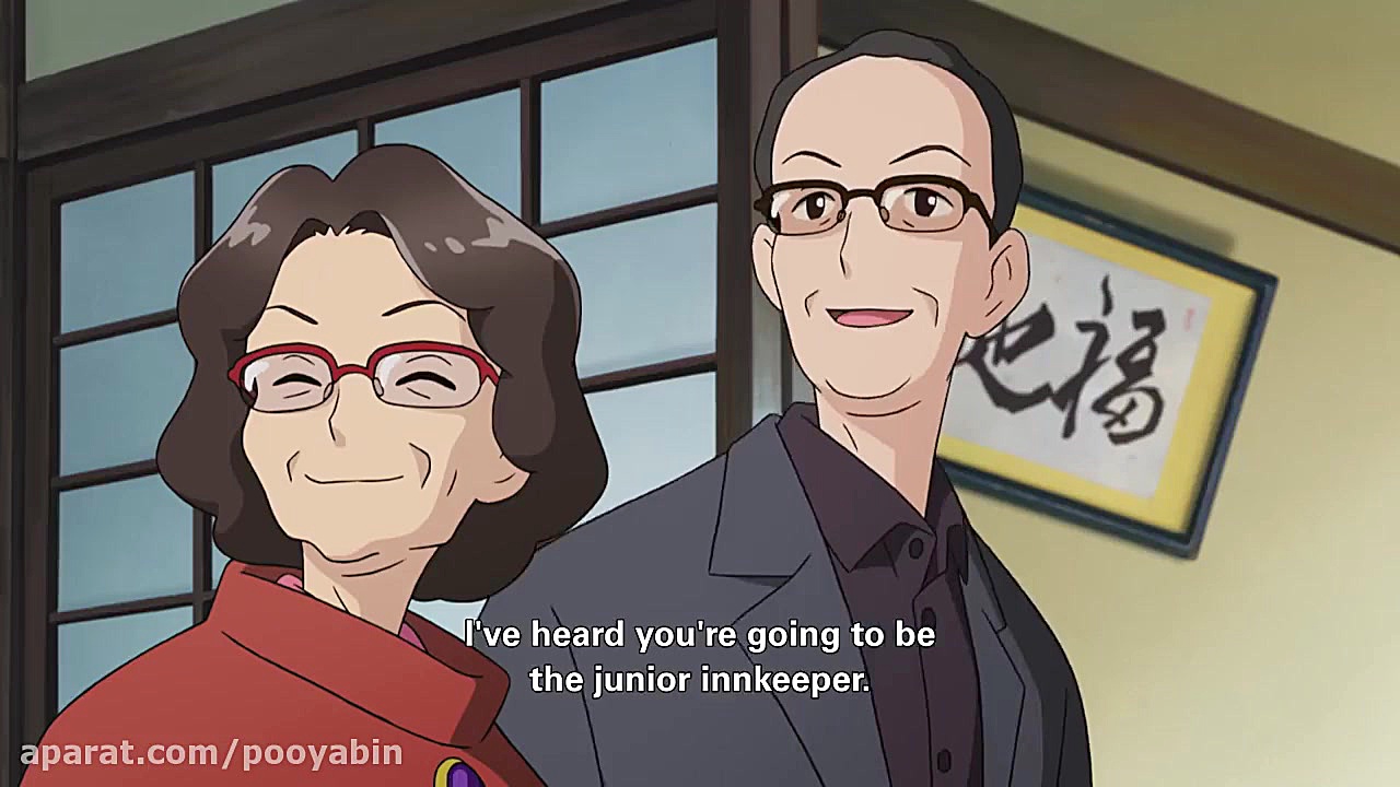 مسافرخانه اوکو [2018] (Okko& 0...