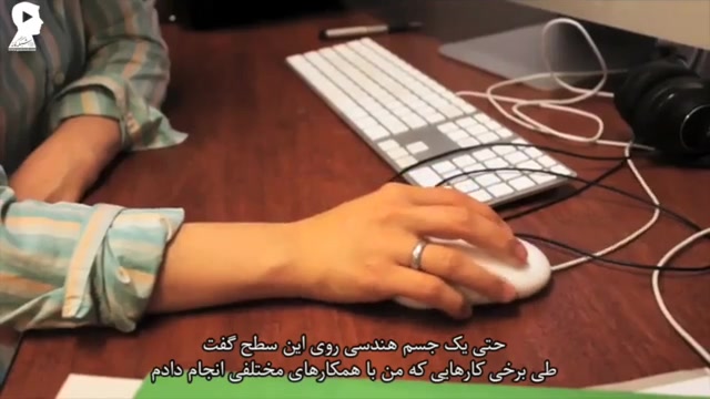 مریم میرزاخانی برنده ی جایزه ی فیلدز با زیرنویس فارسی زمان170ثانیه