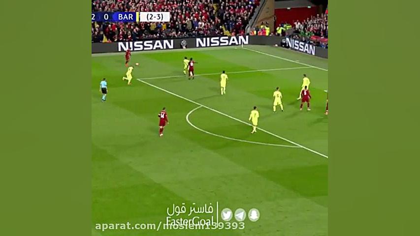 لیورپول۳ بارسلونا۰ گل سوم لیور...