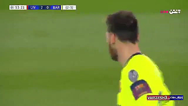گل دوم لیورپول به بارسلونا (وا...