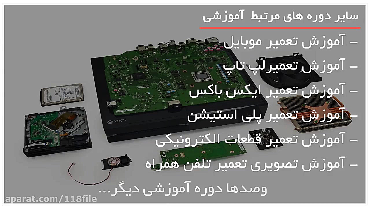 آموزش تعمیر کنسول های بازی قدی...