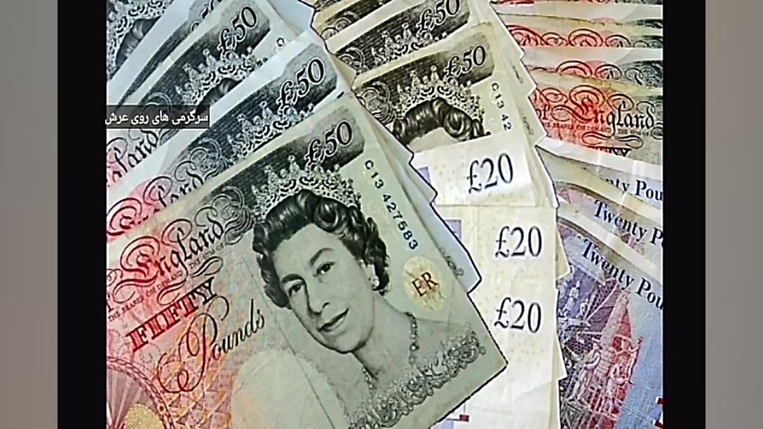 ۱۰ پول با ارزش جهان که نمیدونس...