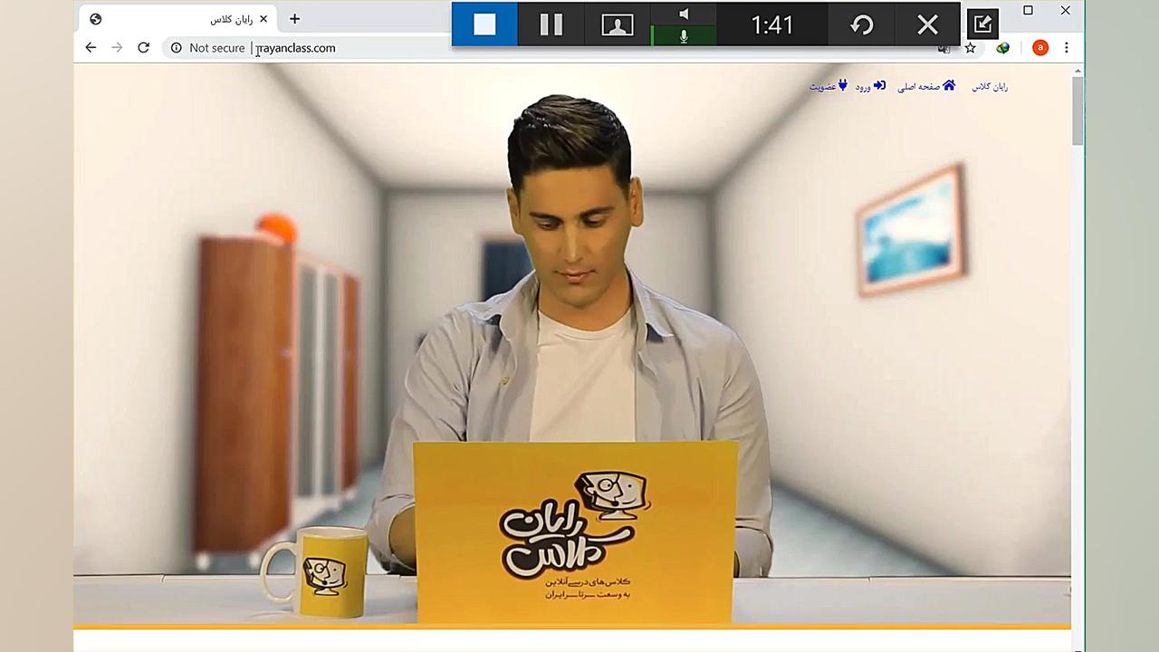 ثبت نام در کلاس های آنلاین رای...