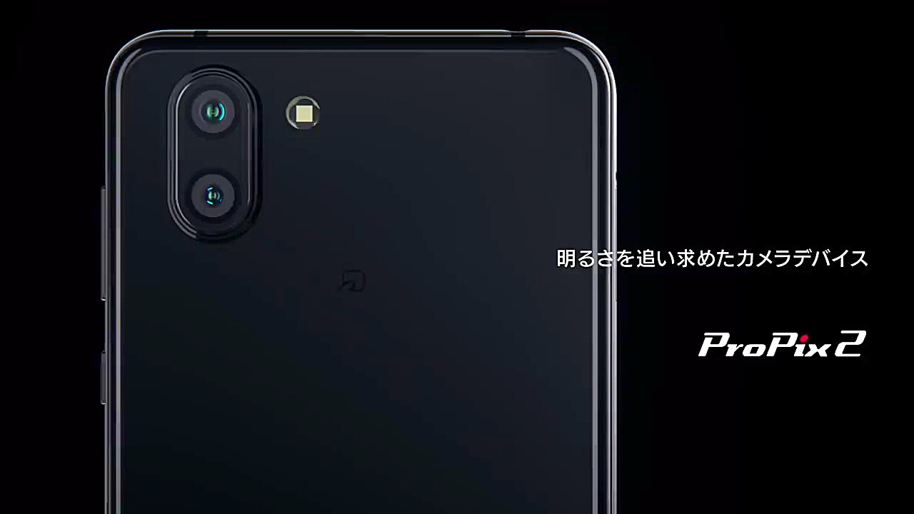 شارپ AQUOS R3 اسمارت فونی با د...