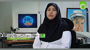 بیماریهای ارثی مغز و اعصاب