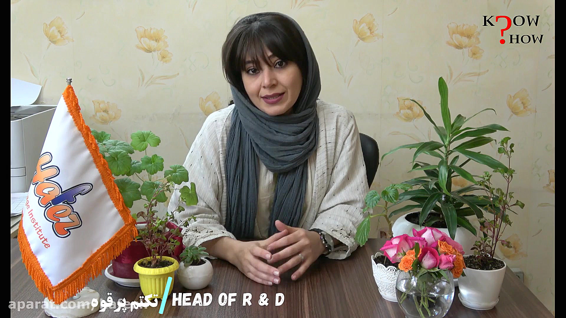 Know How  موسسه زبان حافظ مشهد