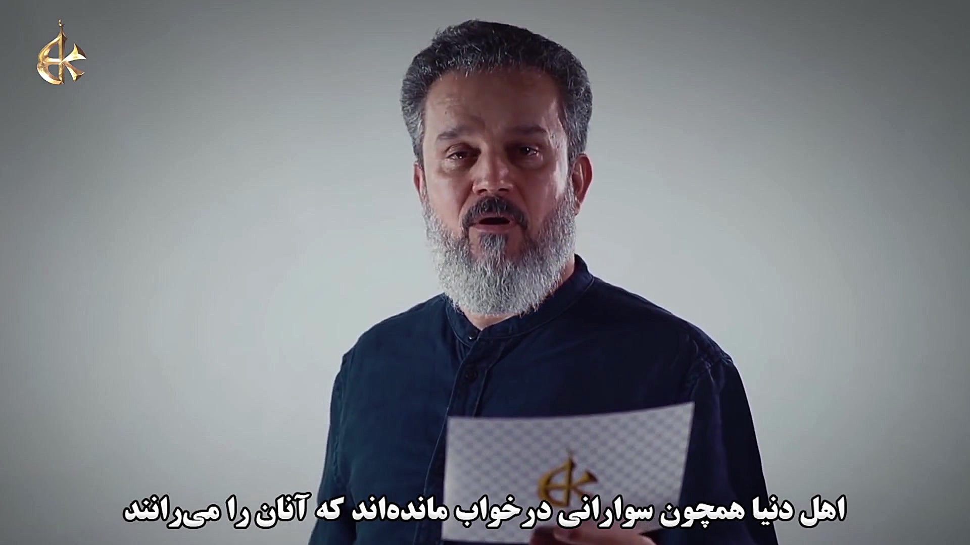 حکمت های نهج البلاغه (اهل دنیا...