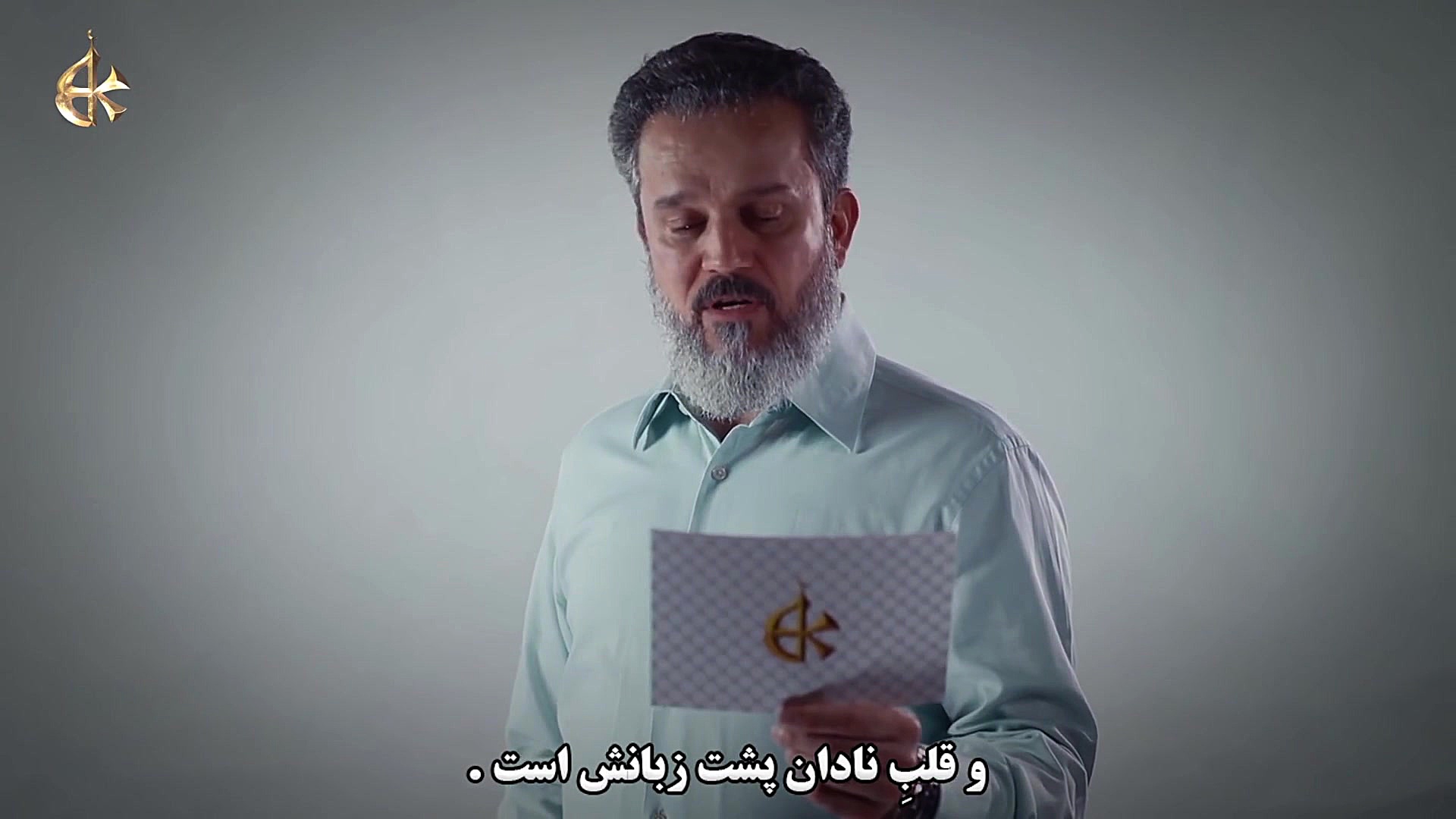 حکمت های نهج البلاغه (زبان عاق...