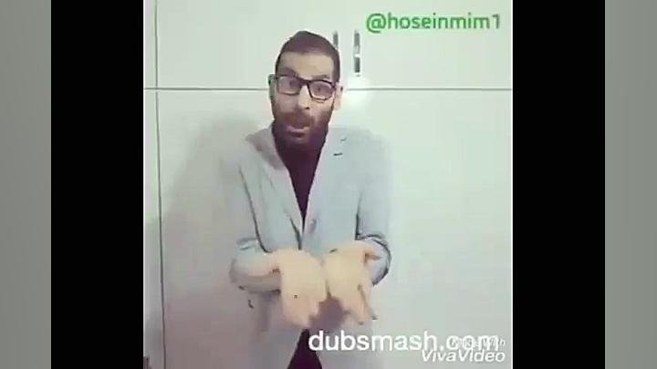 خنده دار ترین دابسمش های محسن...