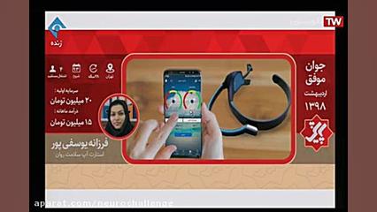 حضور مدیر عامل نوروچلنج در برن...