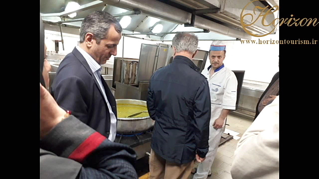 موسسه بین المللی هوریزان