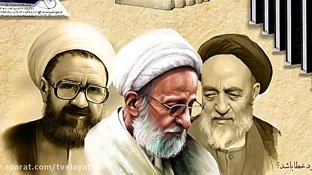 طرح ولایت چیست؟