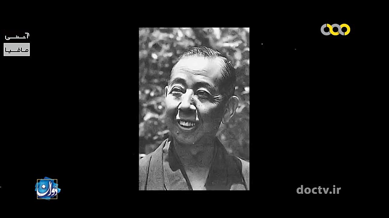 شاهزادگان ین (اقتصاد و ارزش پو...