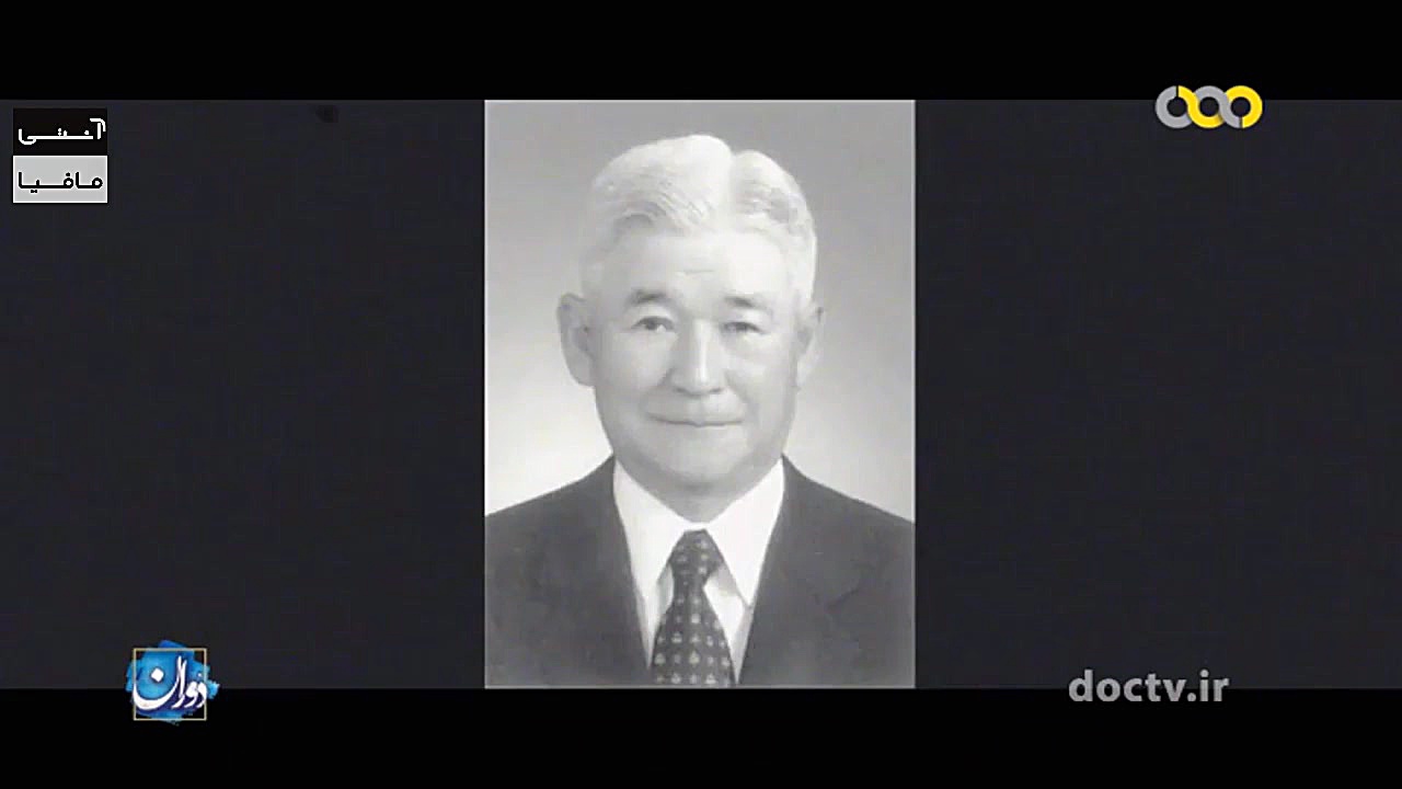 شاهزادگان ین (اقتصاد و ارزش پو...