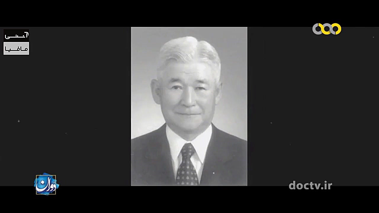 شاهزادگان ین (اقتصاد و ارزش پو...