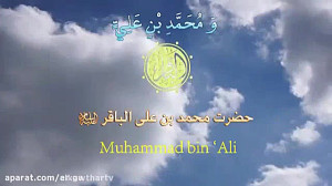 دعای افتتاح با نوای دلنشین است...