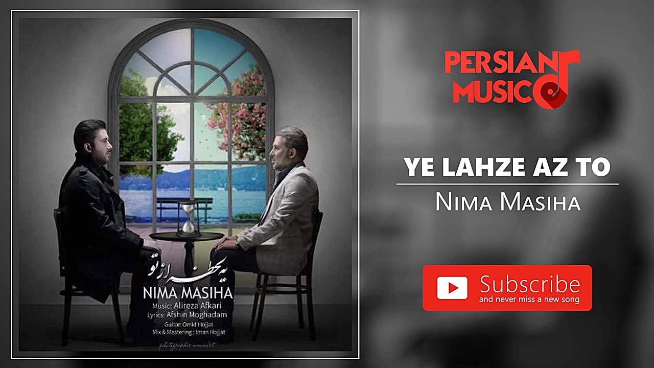 Nima Masiha  Ye Lahze Az To (ن...
