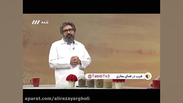 دمنوشی برای کاهش استرس